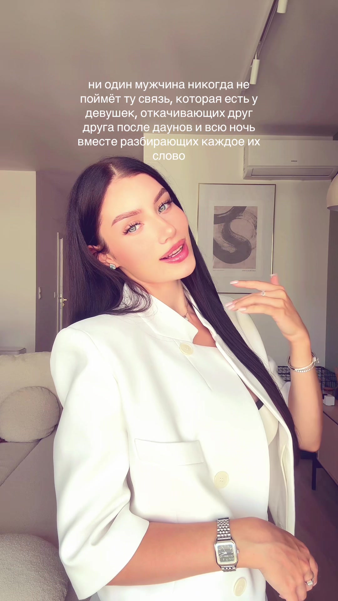 @настья✌🏼