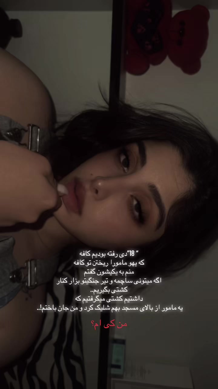 @Tiva