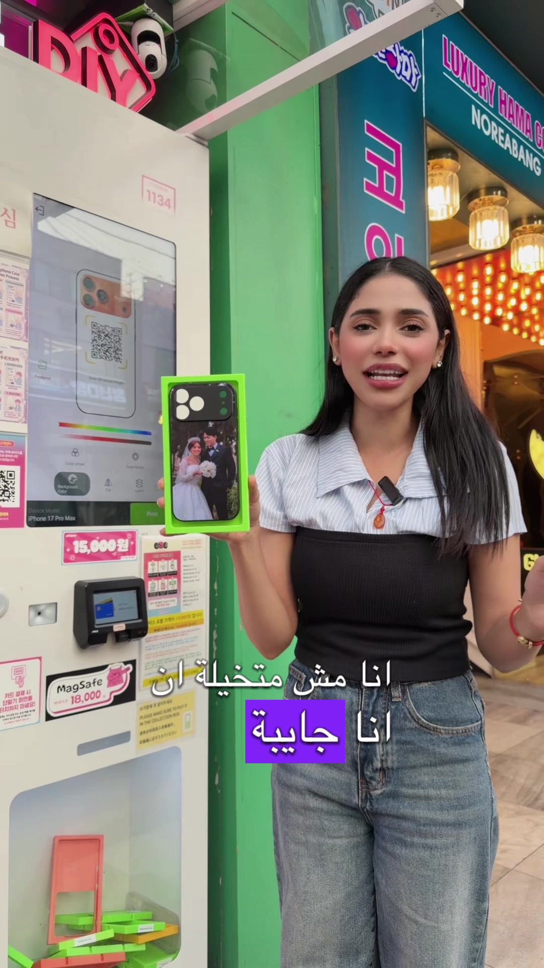 @Yasmin🇪🇬💕kim🇰🇷