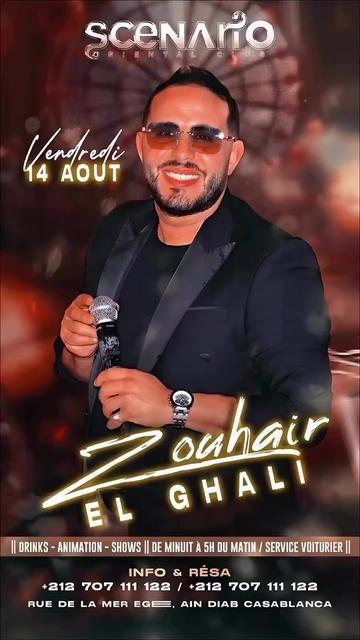 @دريس سنريو
