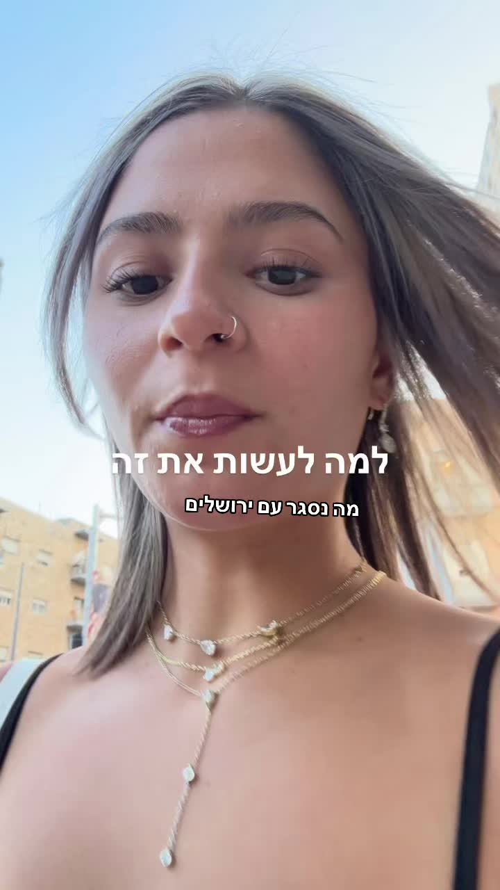 @michal_ biton6