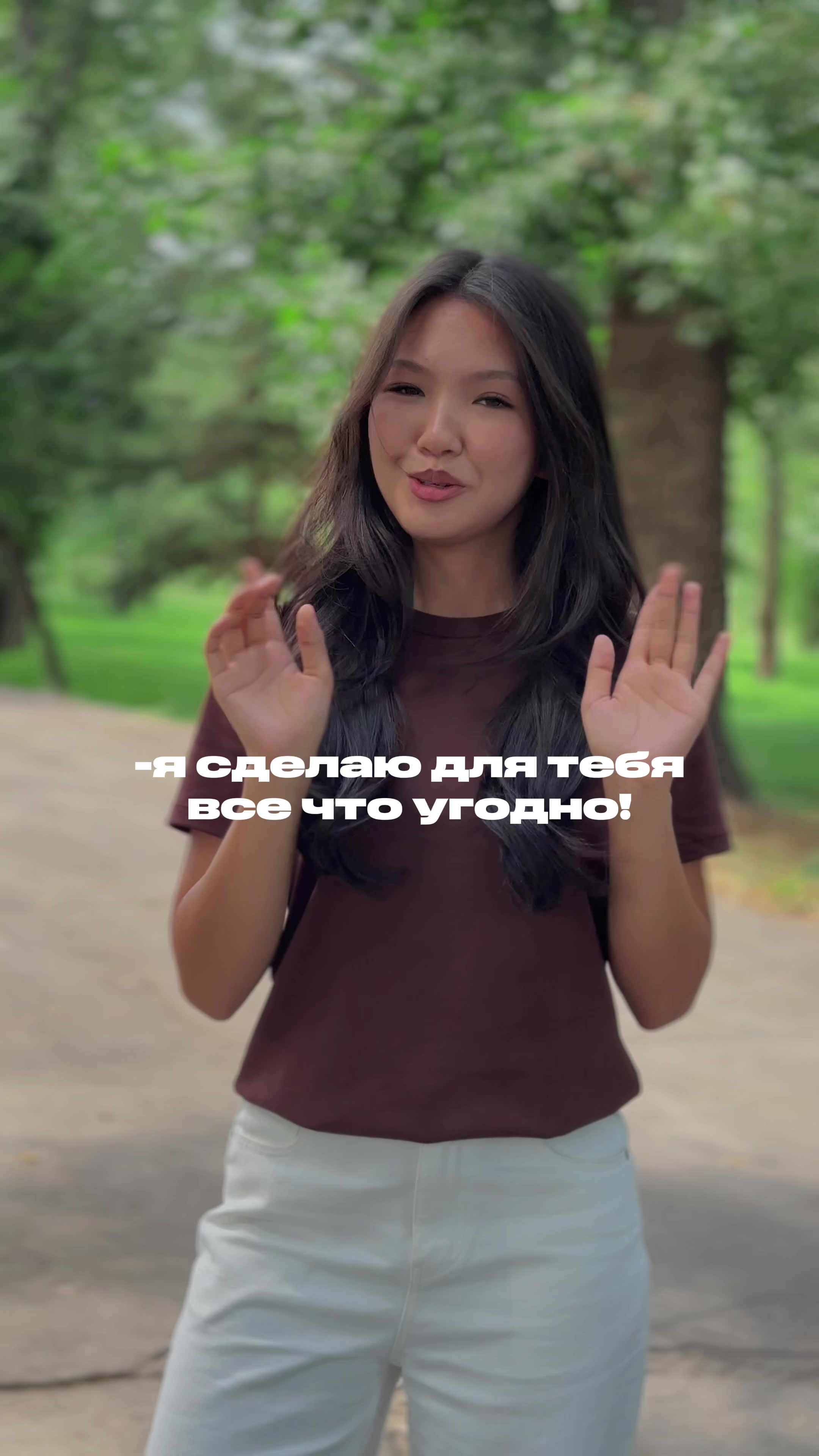 @ToGo