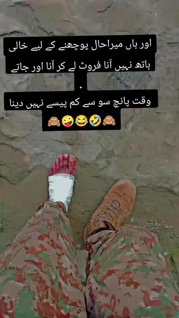 @Pak Army Zindabad