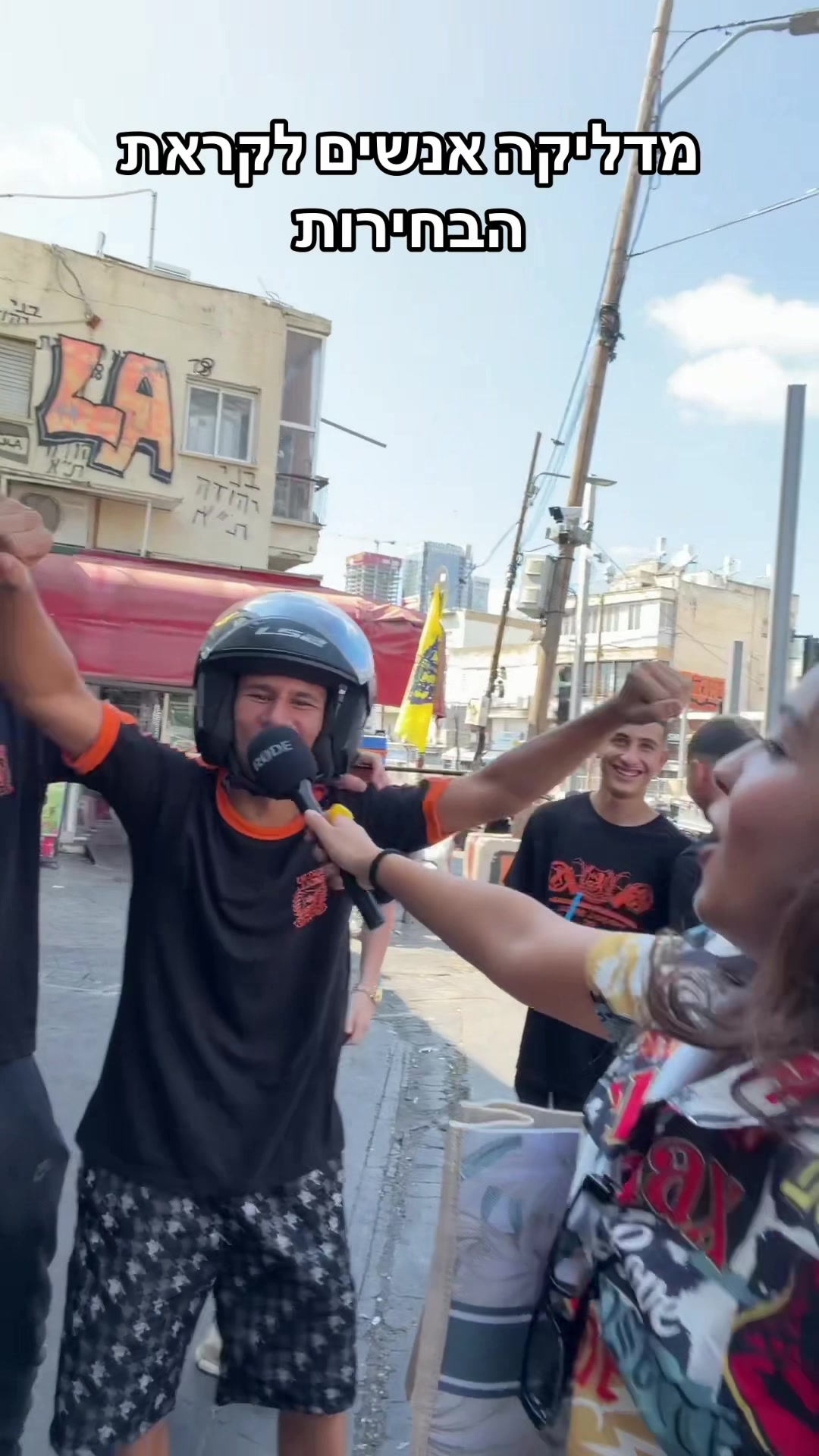 @עלמא