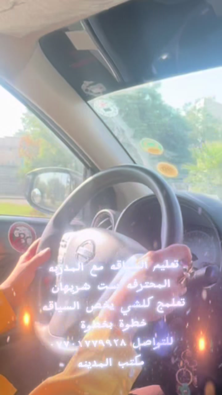 @مُـدربه شَـريهـان