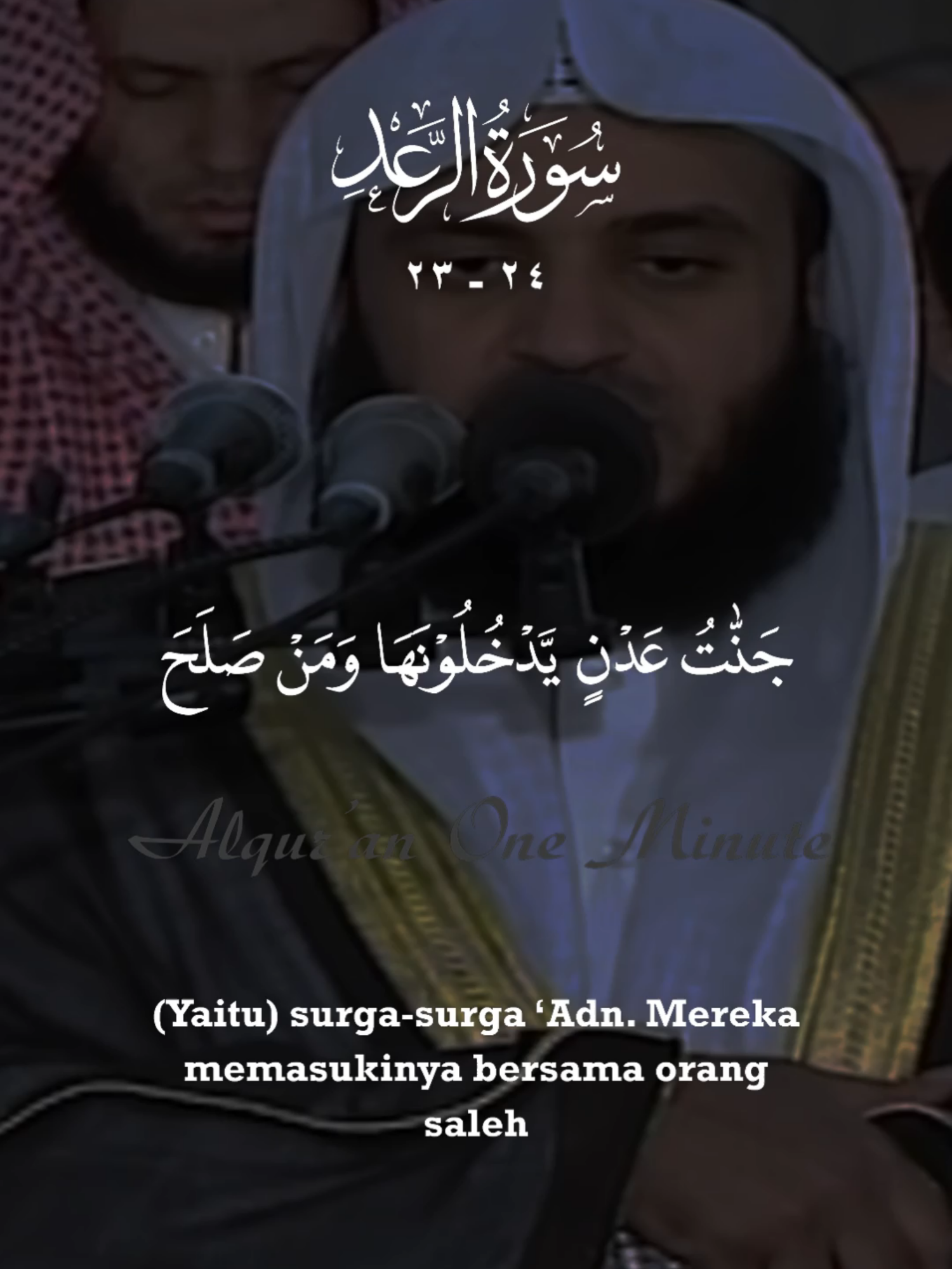 @Alqur'an One Minute