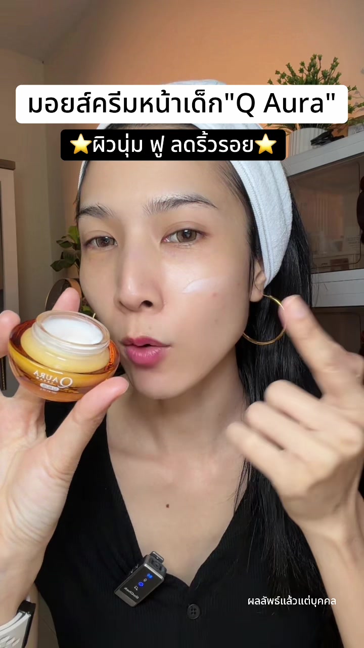 @ไป๋ชอบรีวิว