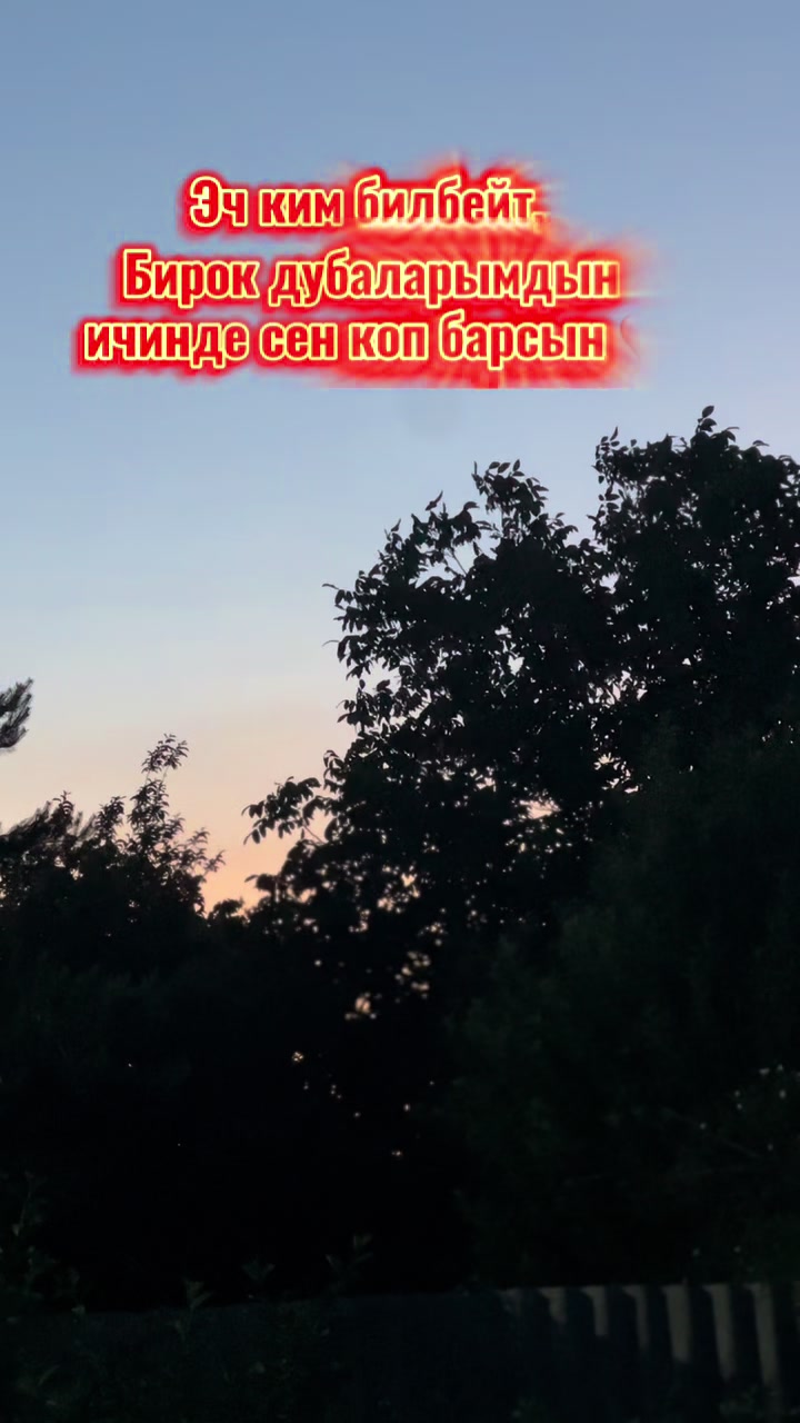 @💫💫ГУЛНАЗ 76💫💫