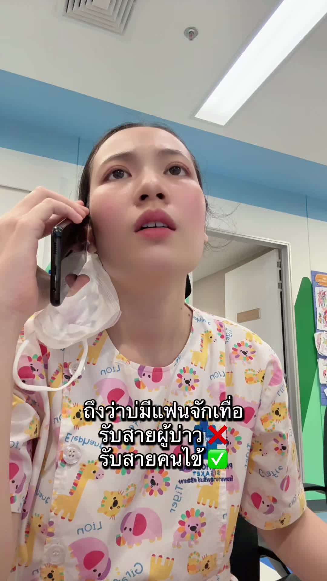 @ผิมผิม