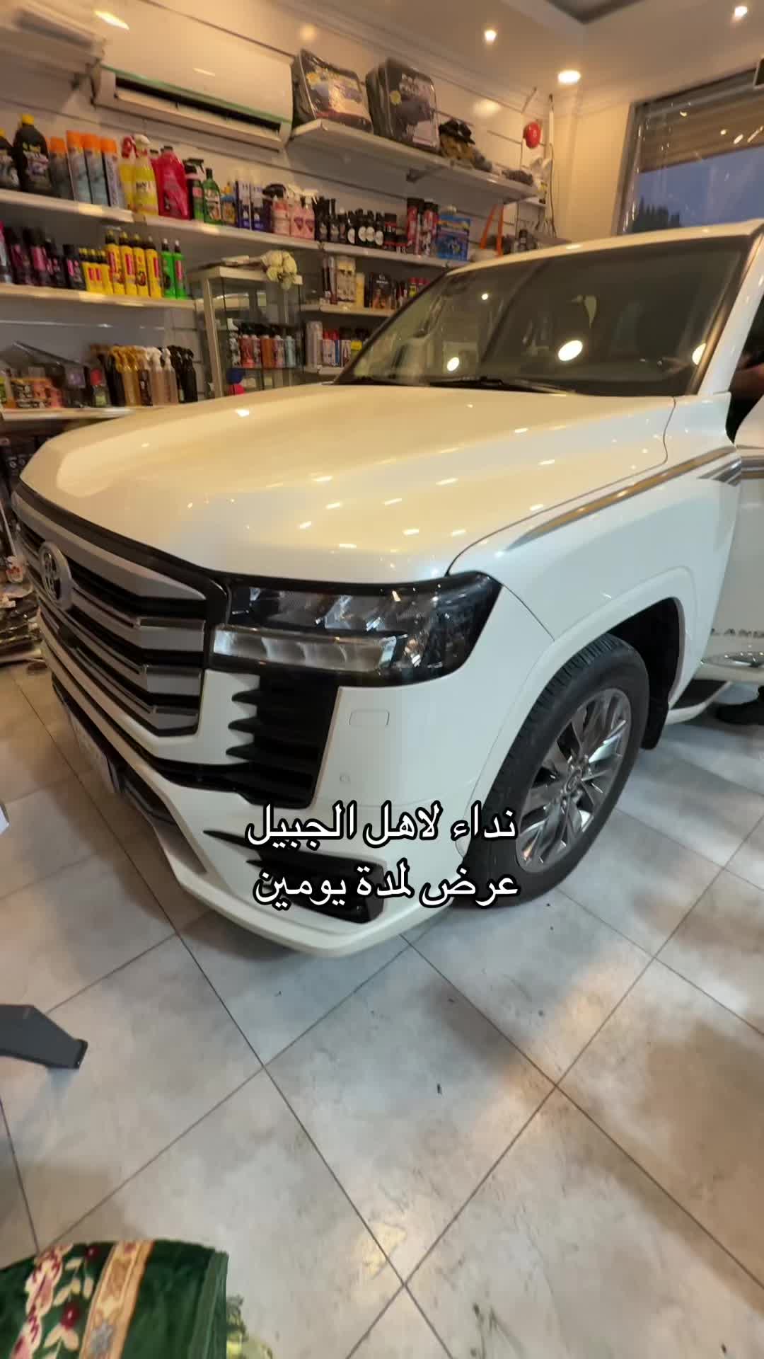 @Fiber Wash | فايبر واش
