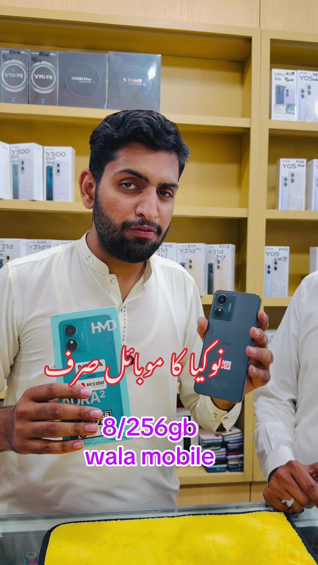 @Madinamobilesdepalpur