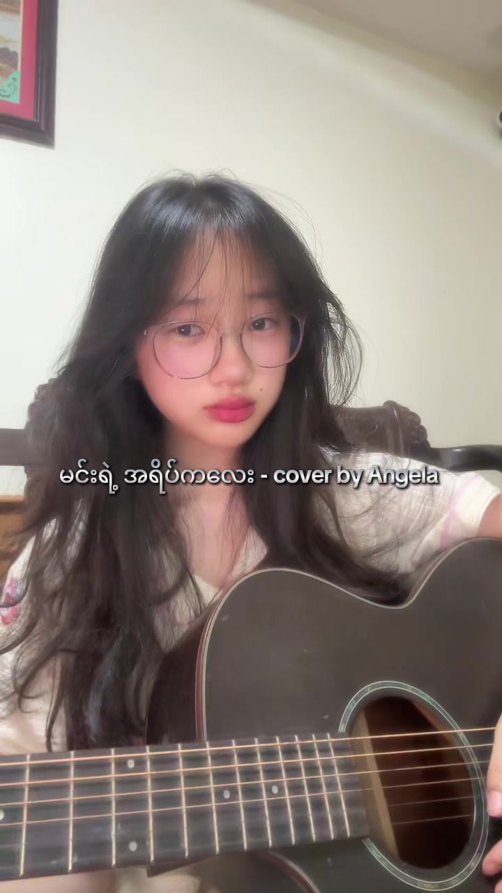 @Angela🎀