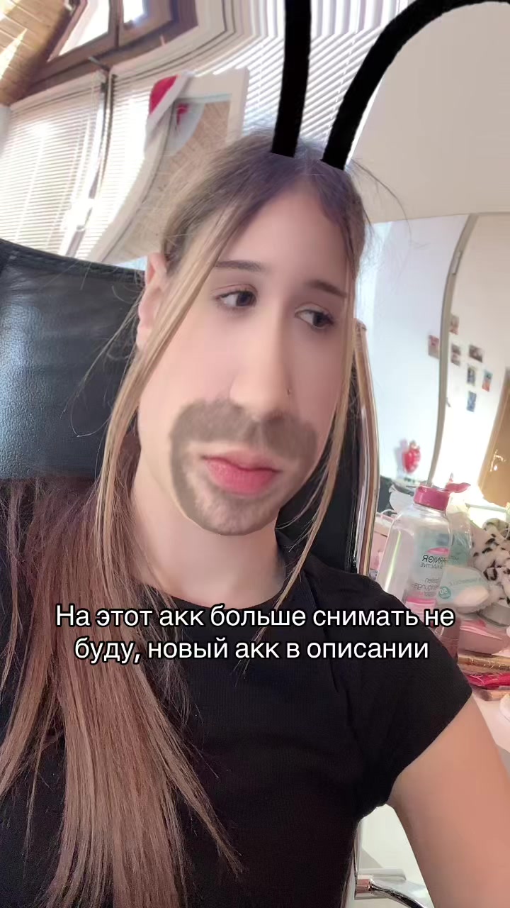 @Машка