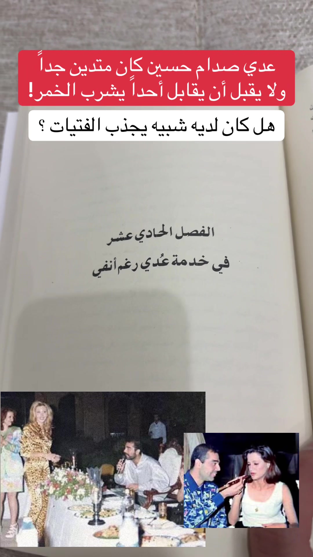 @عبدالعزيز كركدان