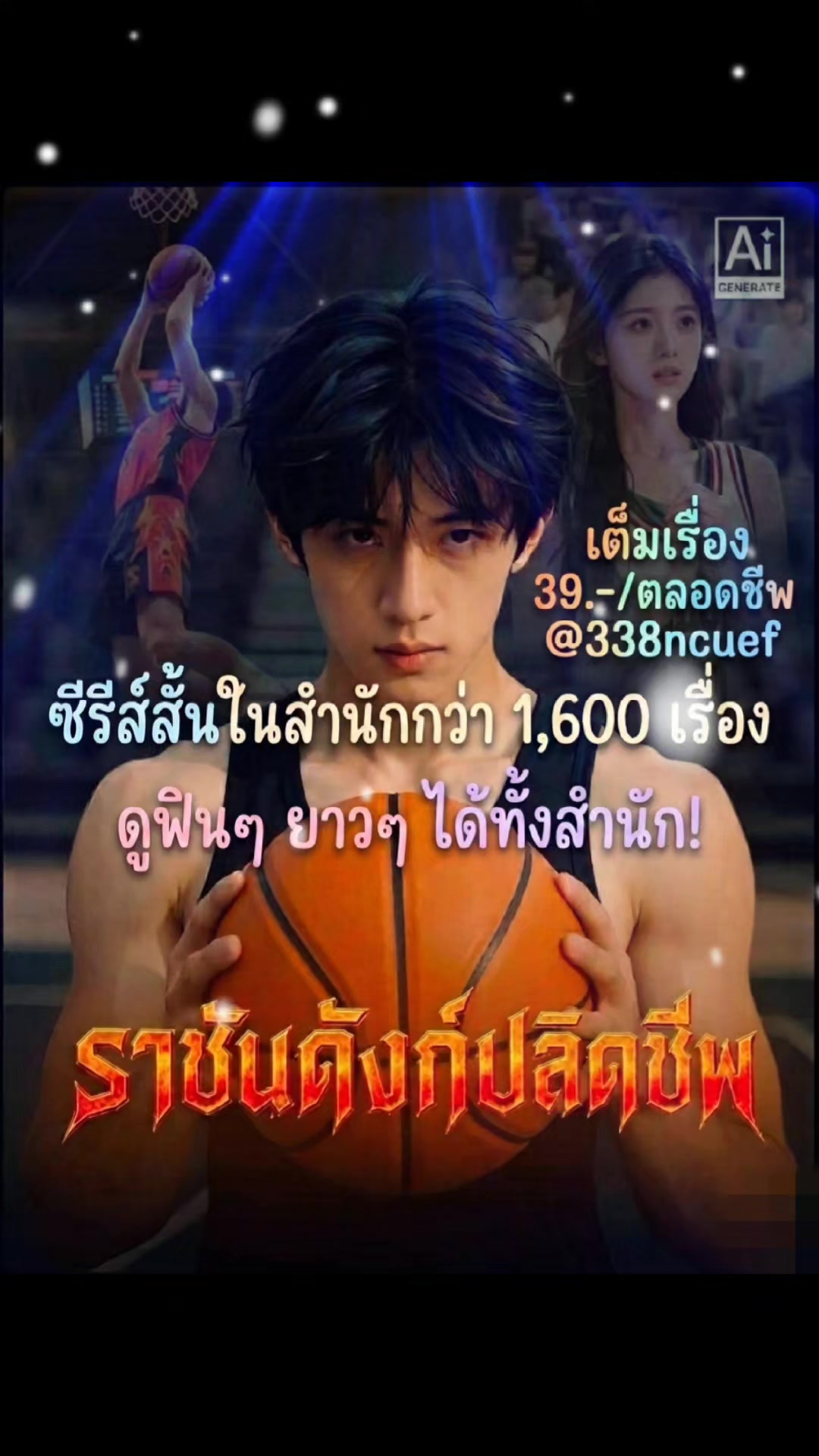 @คุ้มคลั่ง ซีรีย์ 🥀🥀