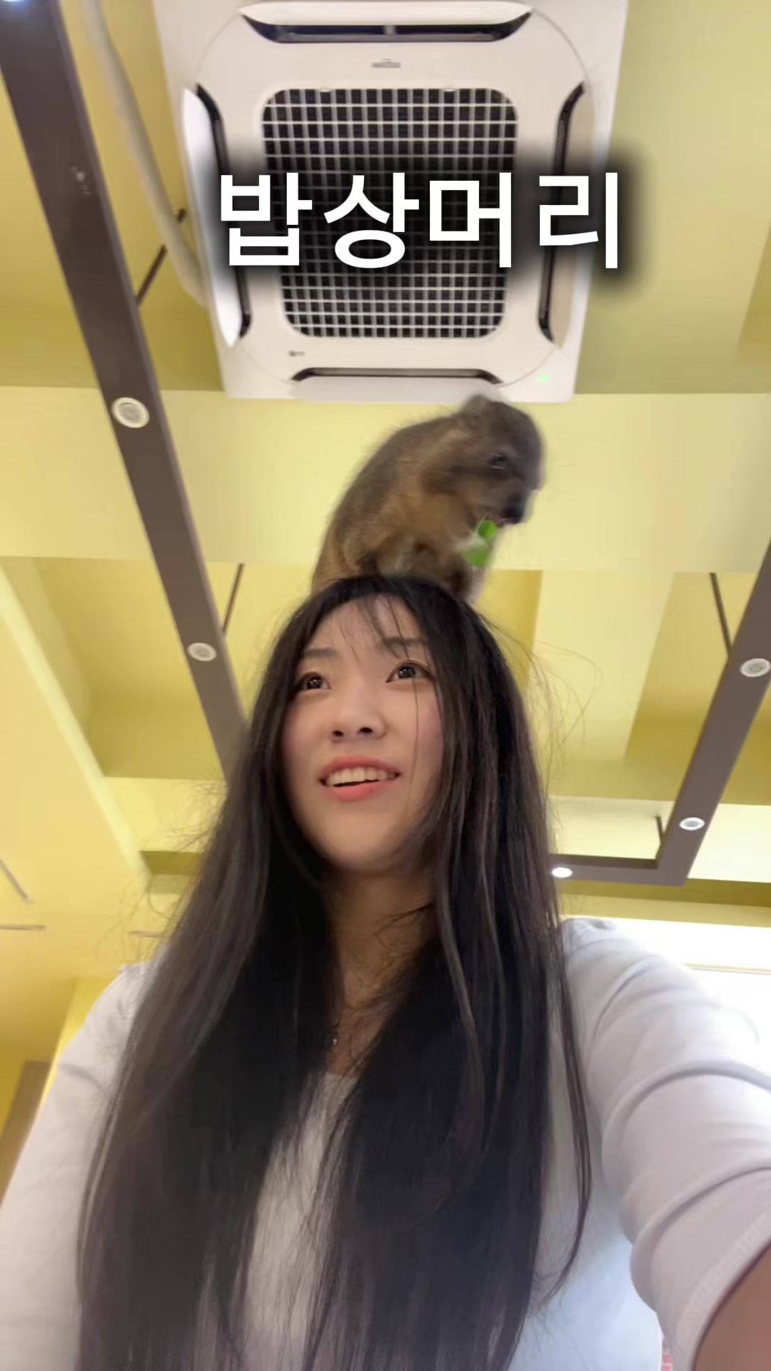 @예로나