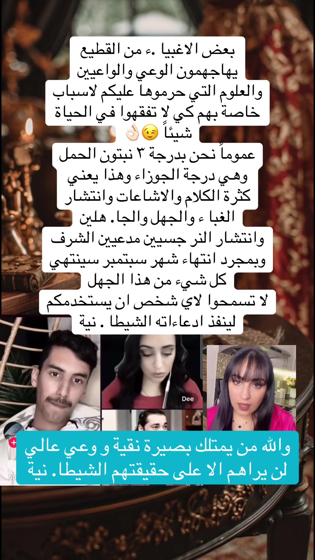 @💫 Nora Hijazi 💫
