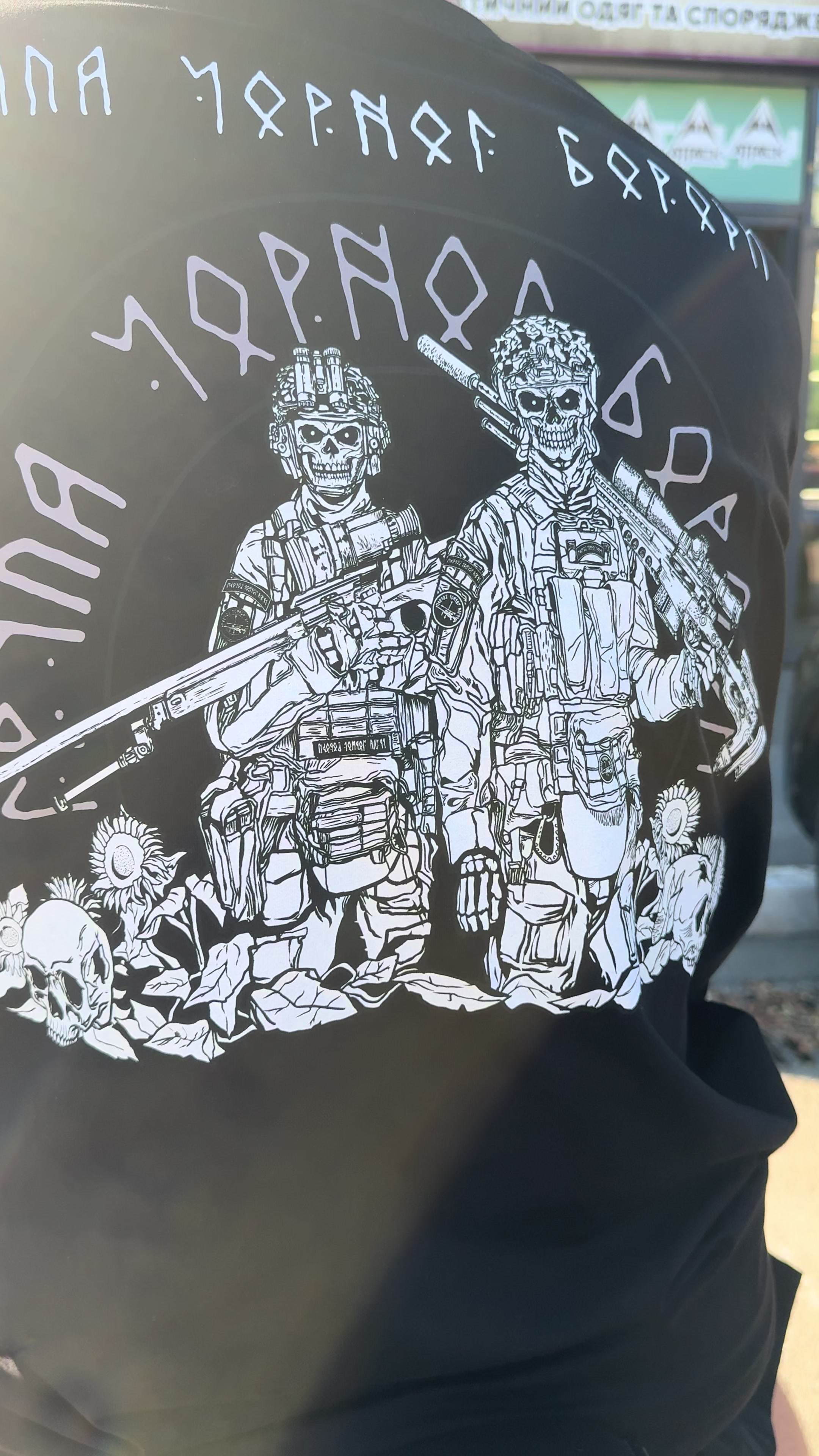 @JerryM ilitary