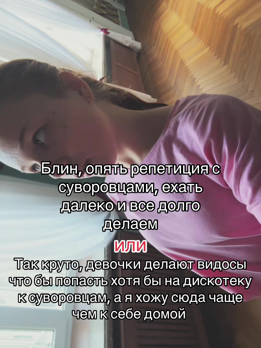 @ТГК: Яся💋