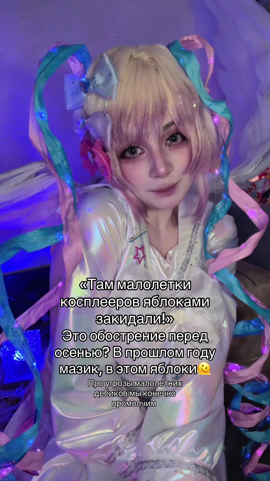 @Тгк: Гекакек