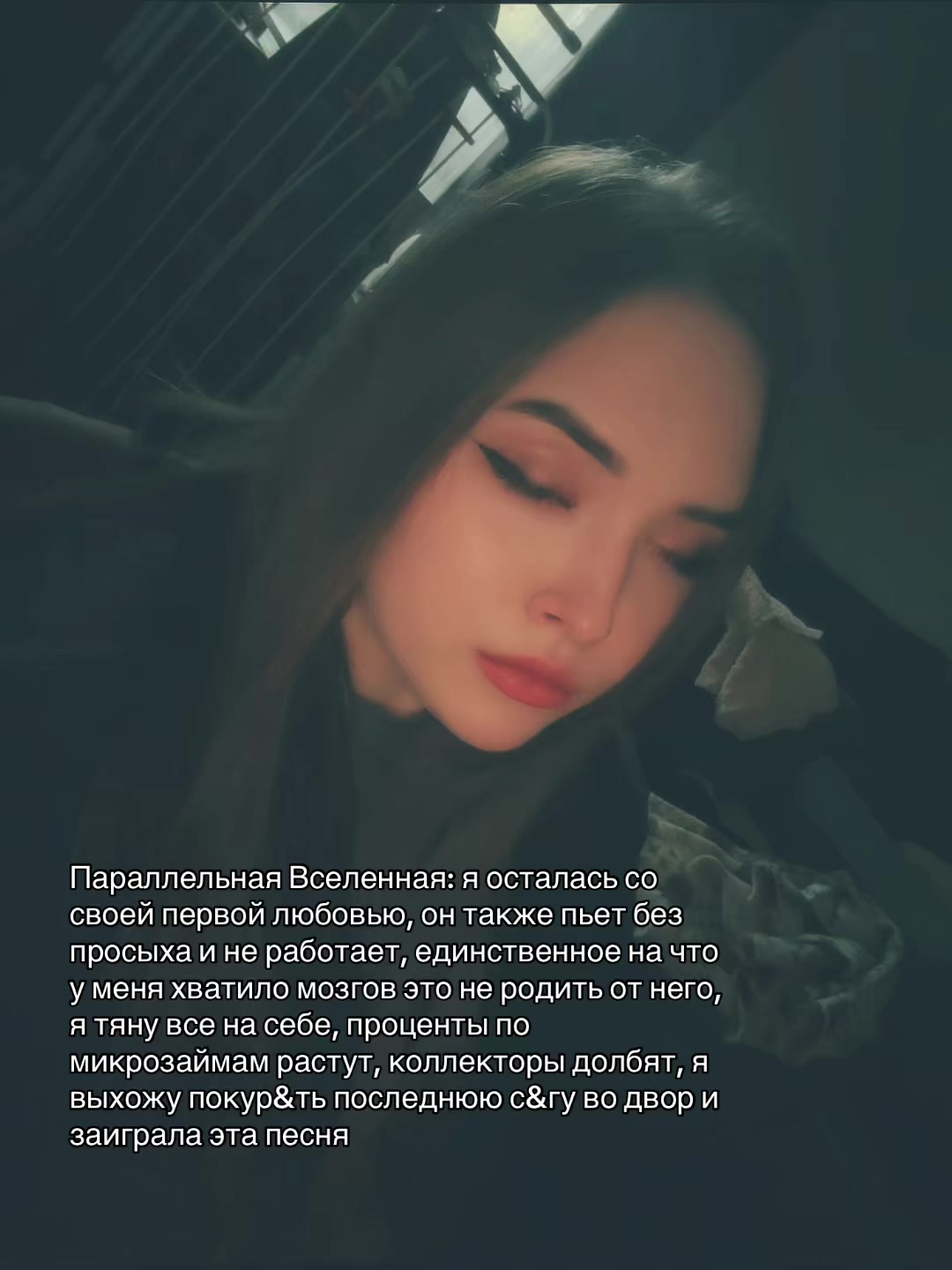 @тгк падший ангел