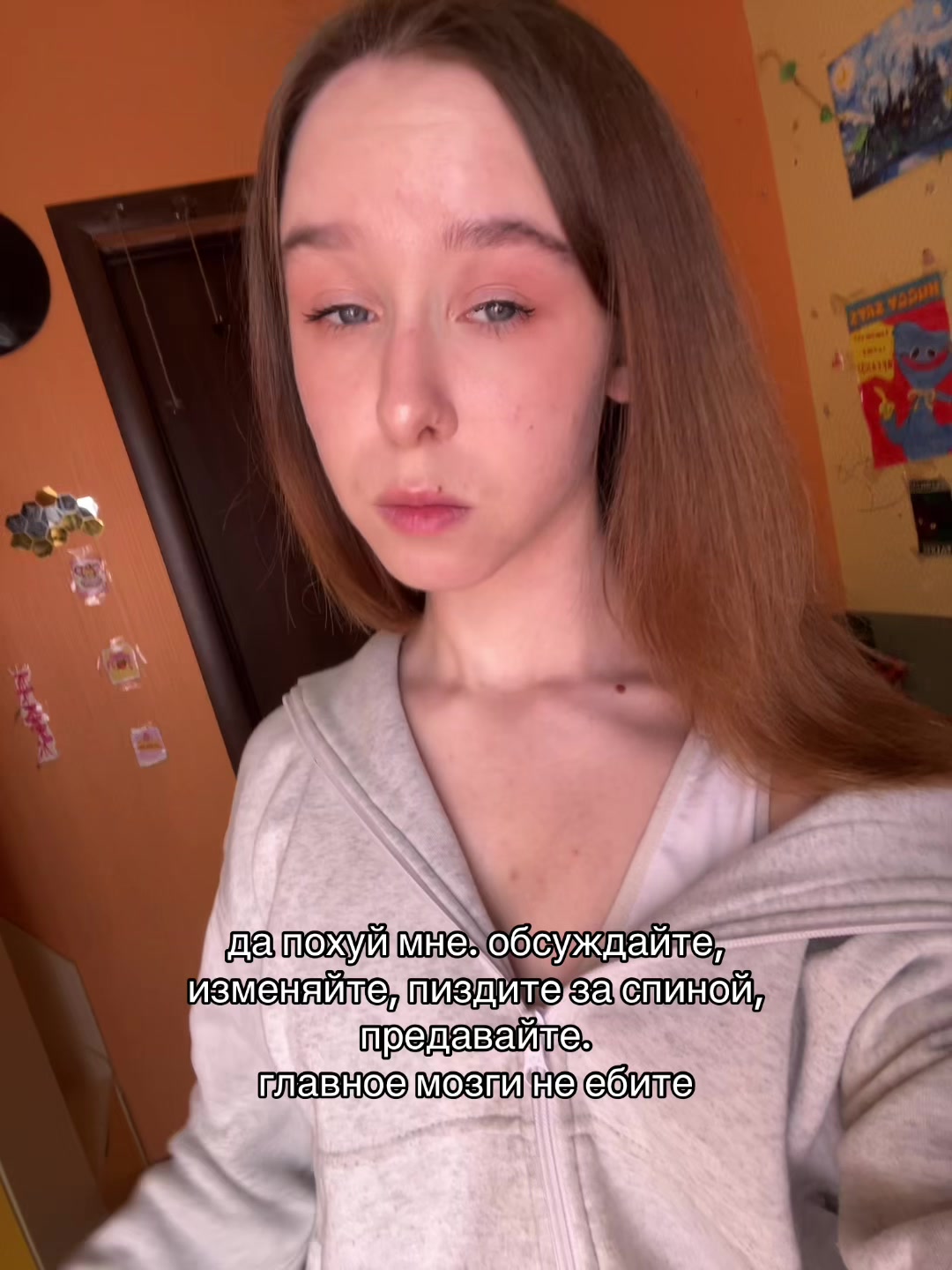 @камиша