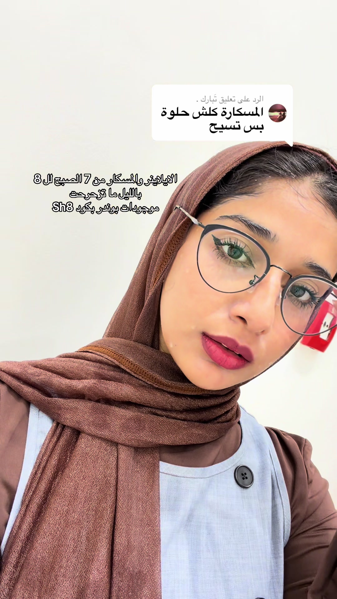 @شُـهُـب