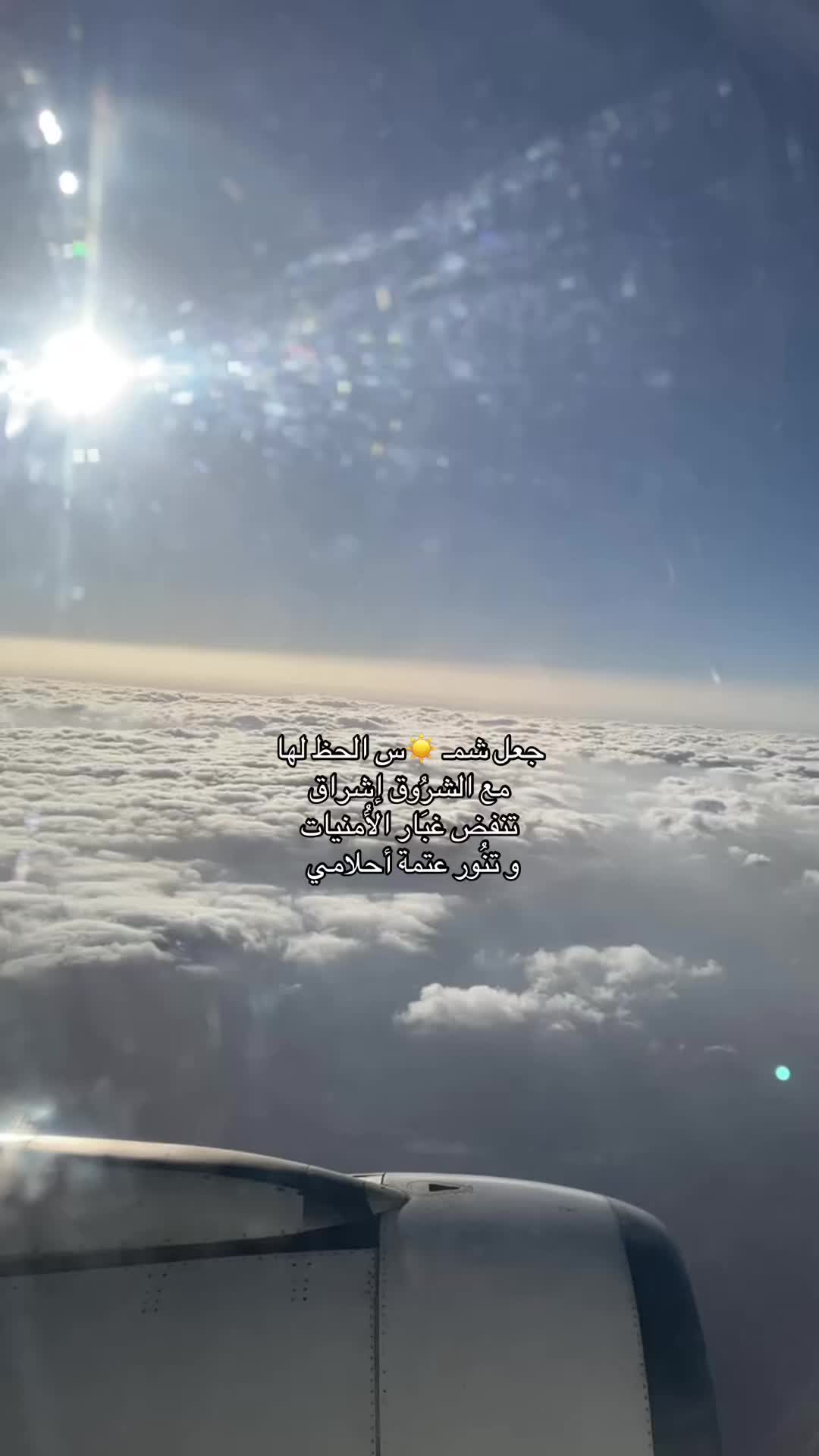 @مصدر النـور ✨.