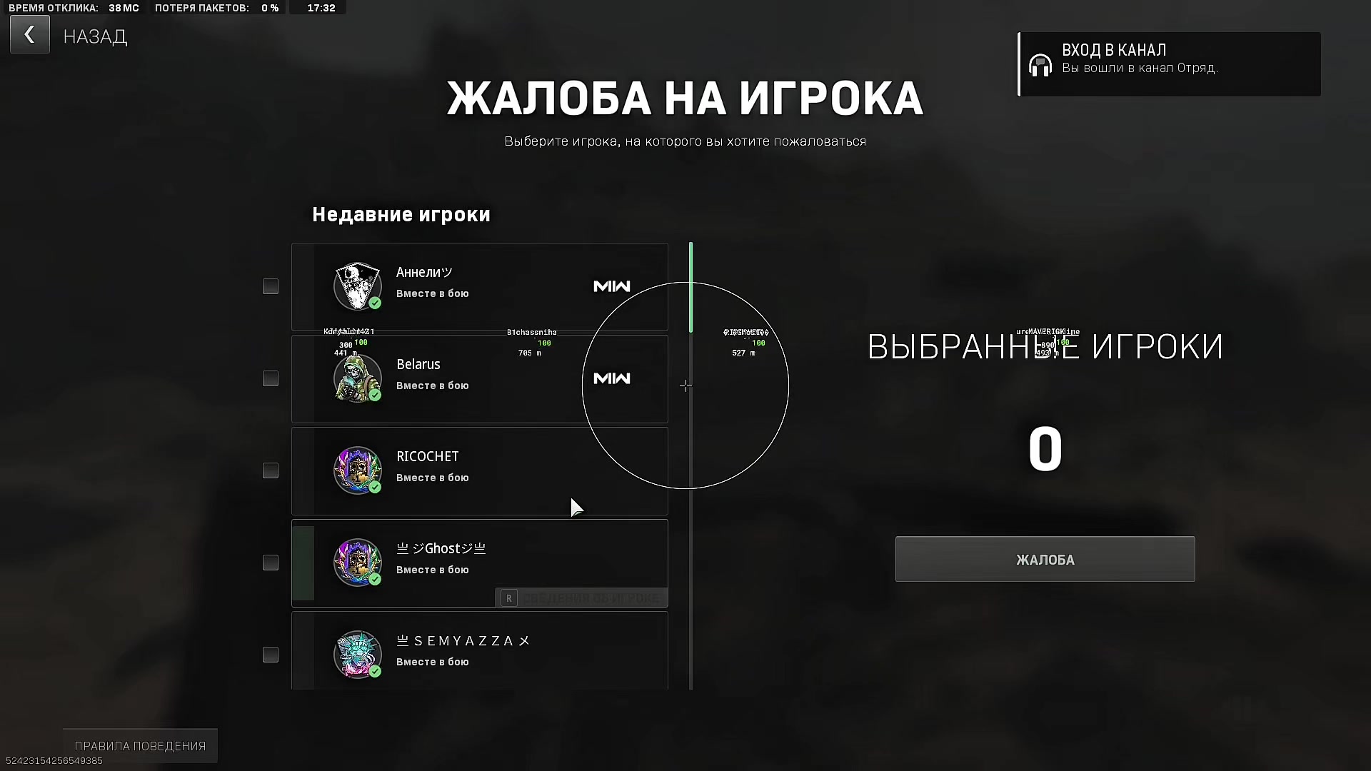 @@Sanction?ツ