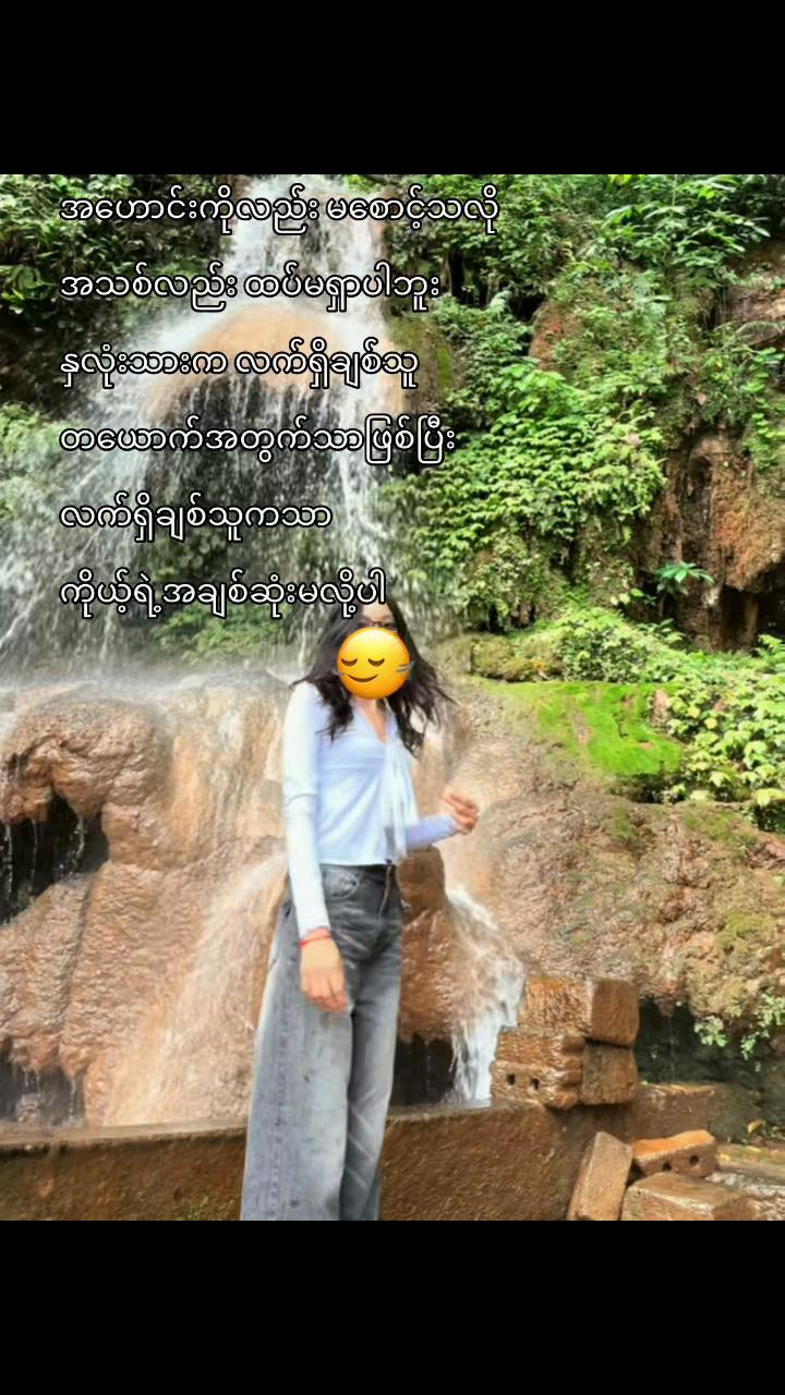 @ThaeThaeđ
đťđ¤