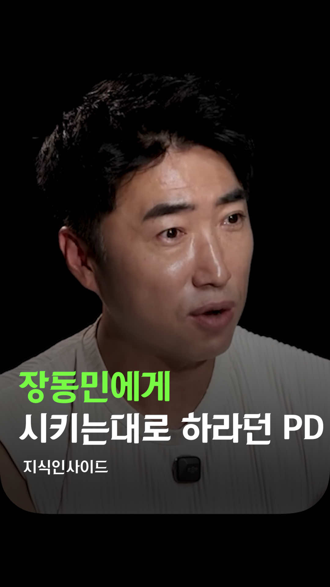 @김쇼츠 fun