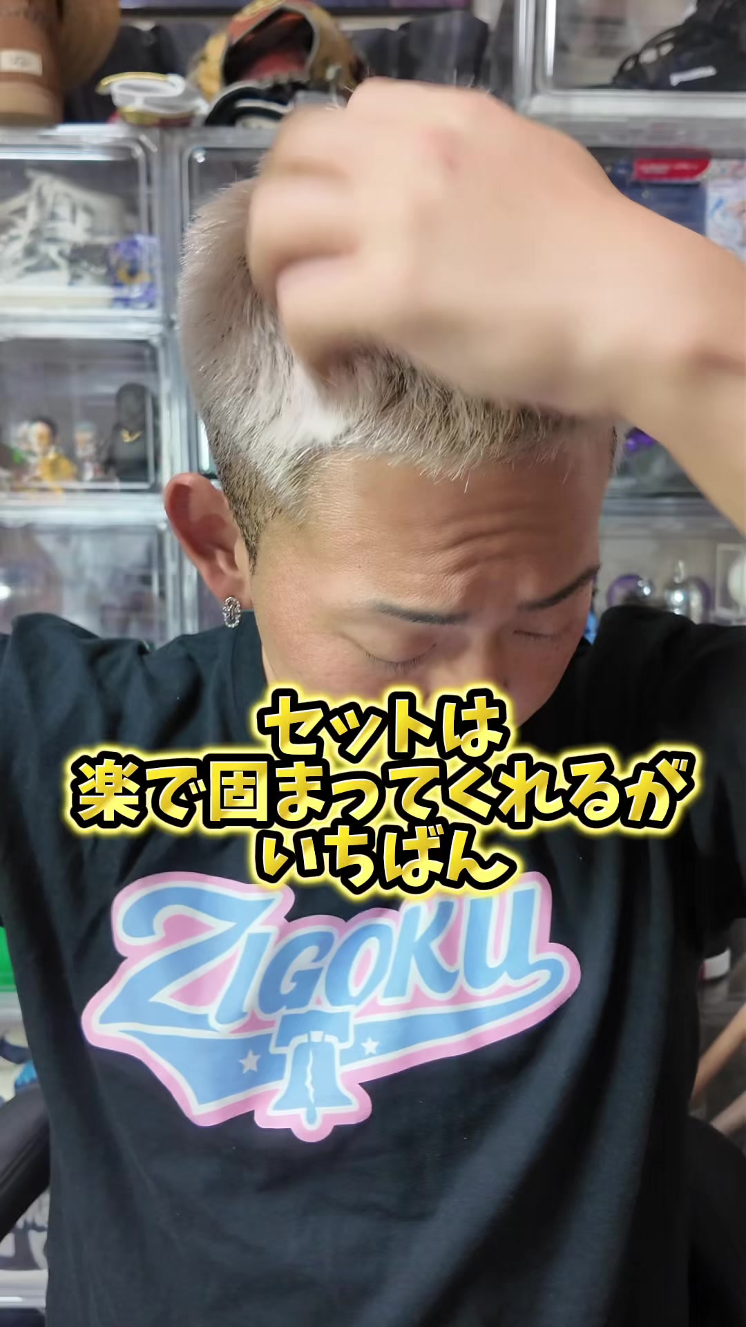 @ふじ美容商事【公式】