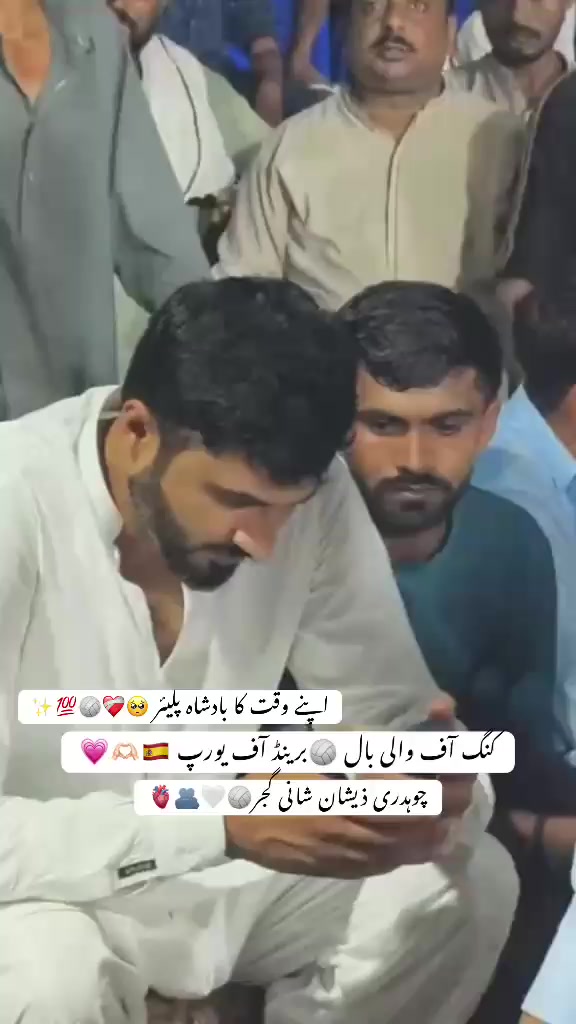 @شانی گجر🇪🇸