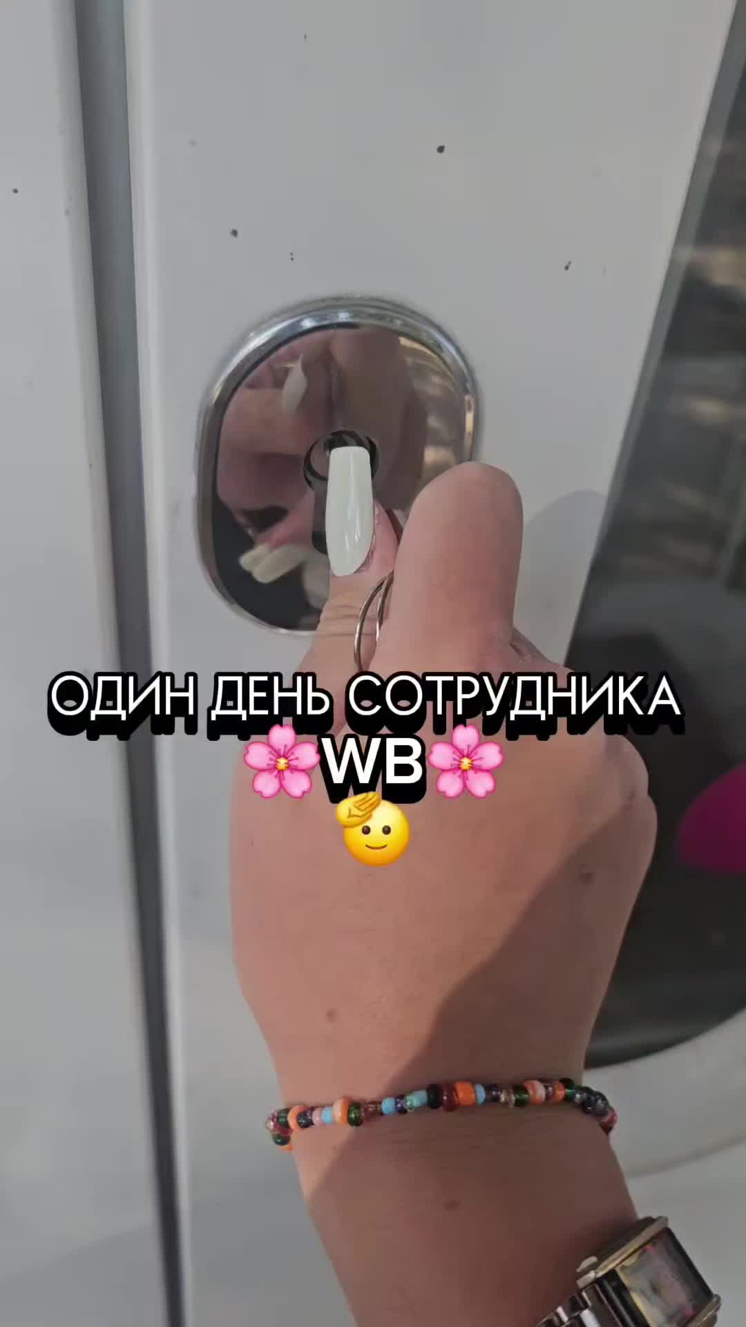 @Тгк: tanya of gossip