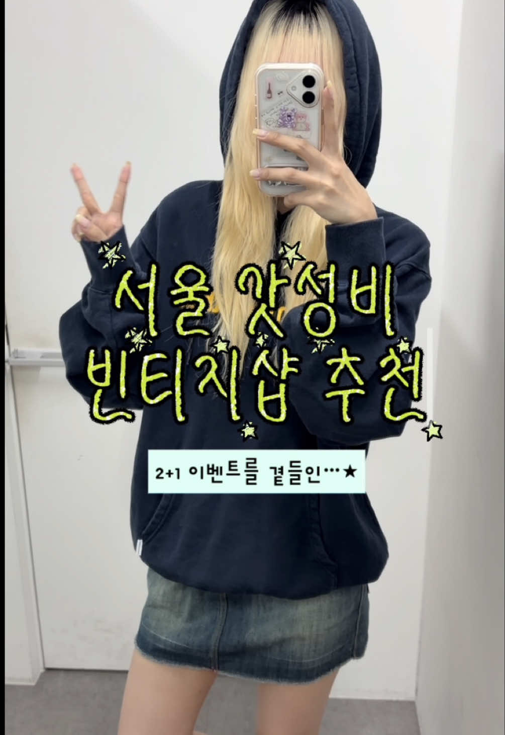 @𝐕𝐓𝐆𝐌𝐍 [ 빈티지만냥 ]