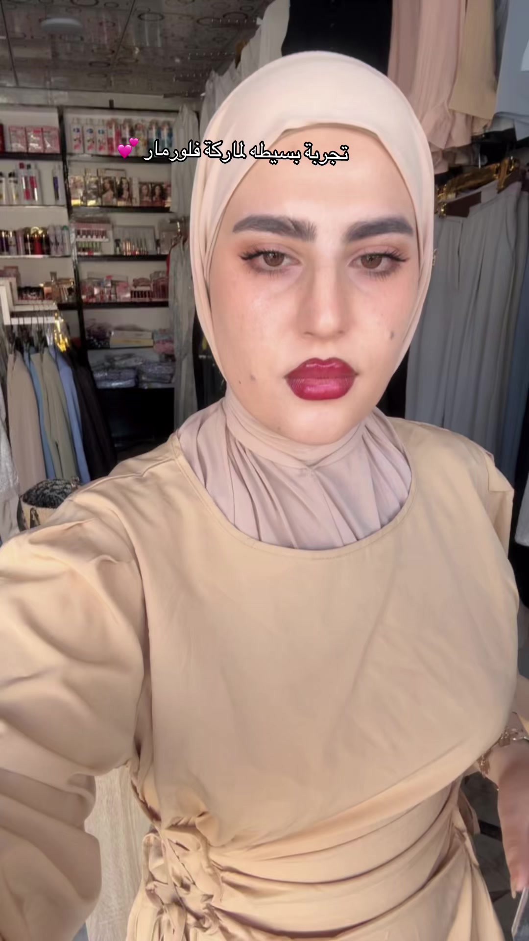 @ايناس الدليميه