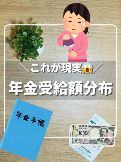 @ひろ｜6000万貯めた我慢しない家計術