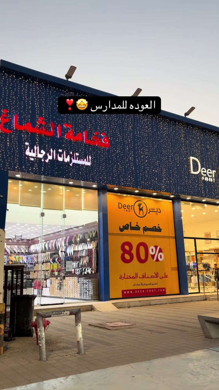 @وعد | WAAD