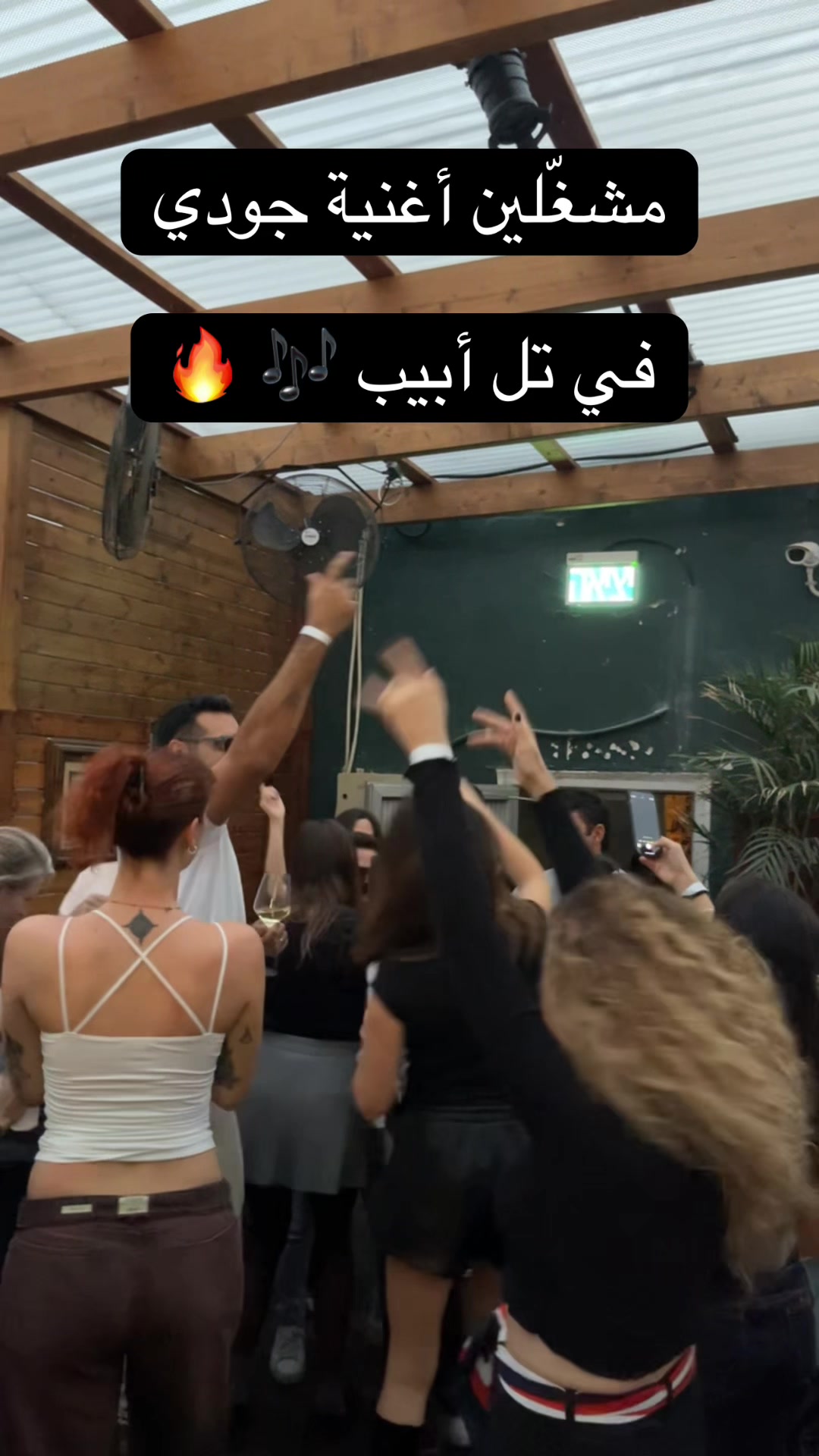 @جودي ابوعيشة 2