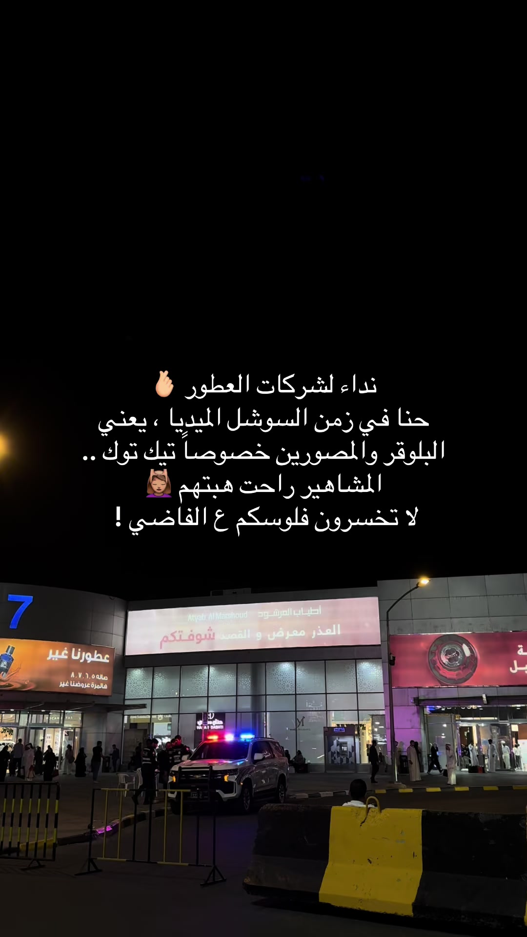 @المصوره بيبـا 📷