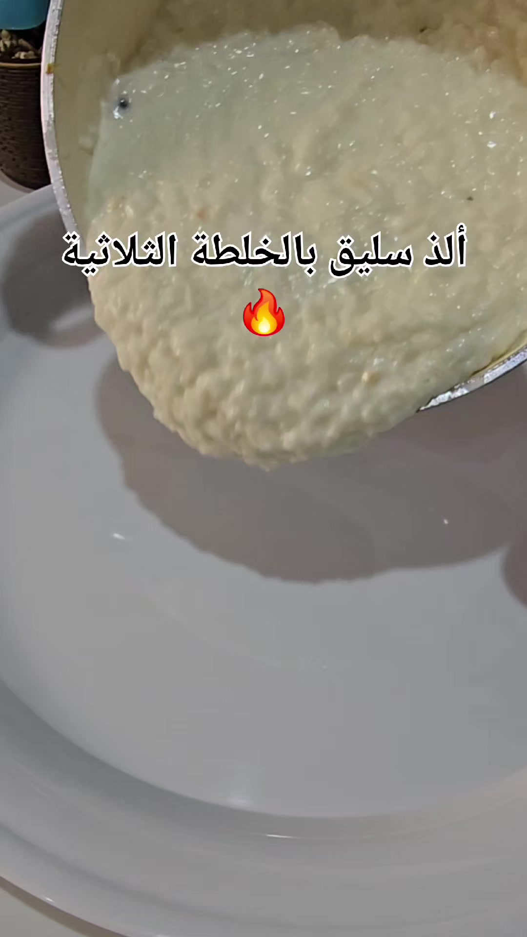 @مطبخ امي