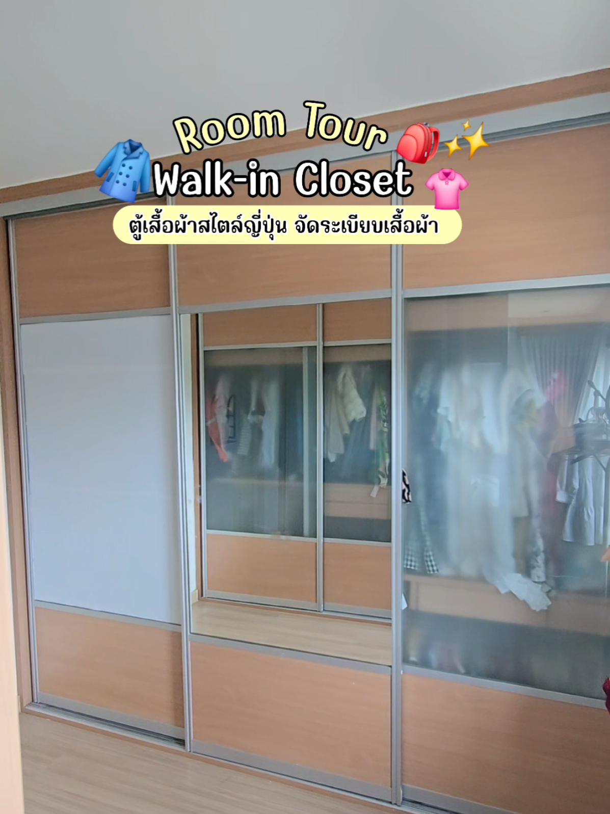 @มี้แอน LittleIng
