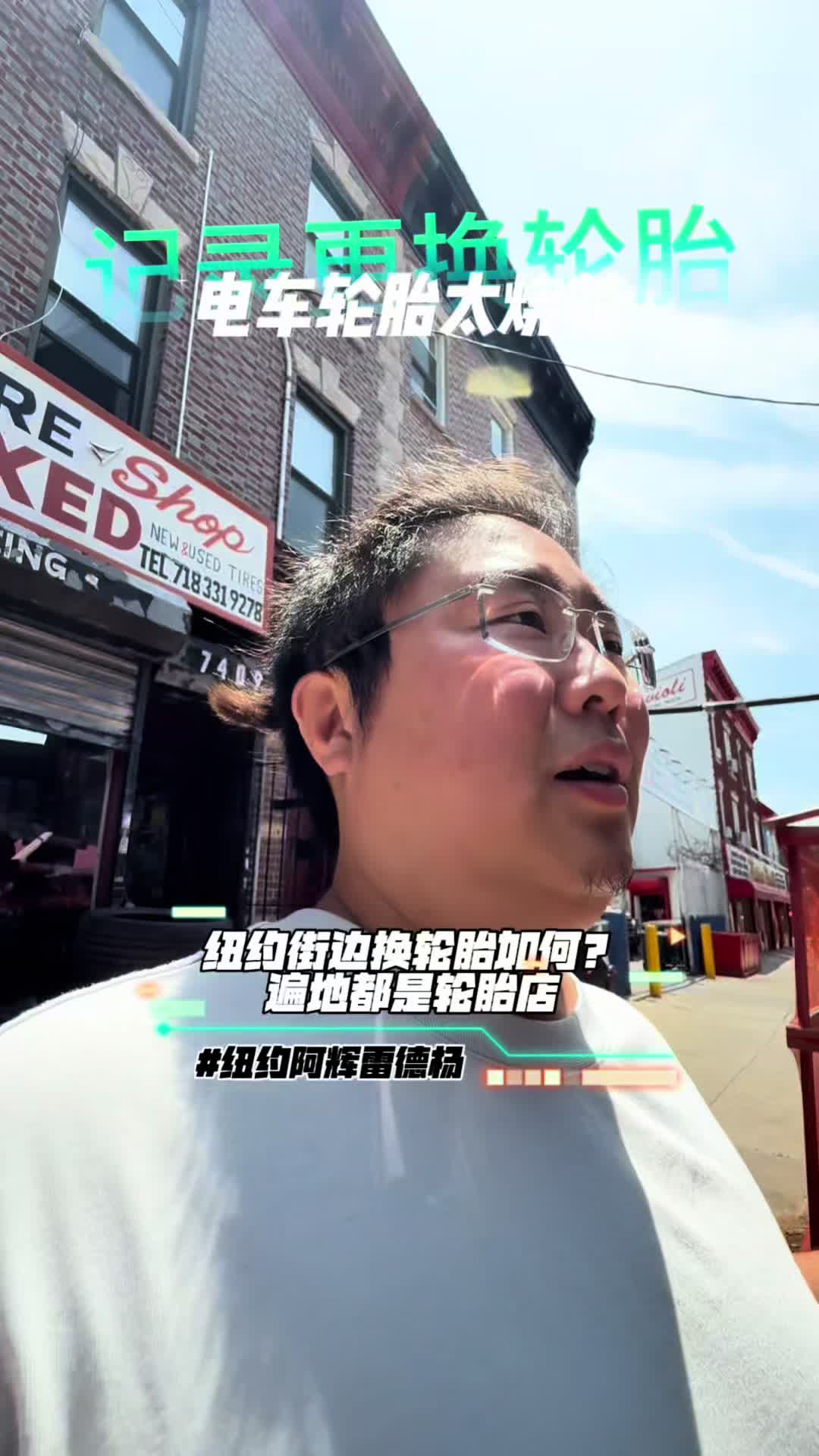 @纽约阿辉雷德杨@乐趣汽车Alfredyang