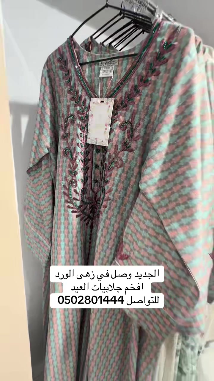 @زهى الورد | جلابيات الرياض