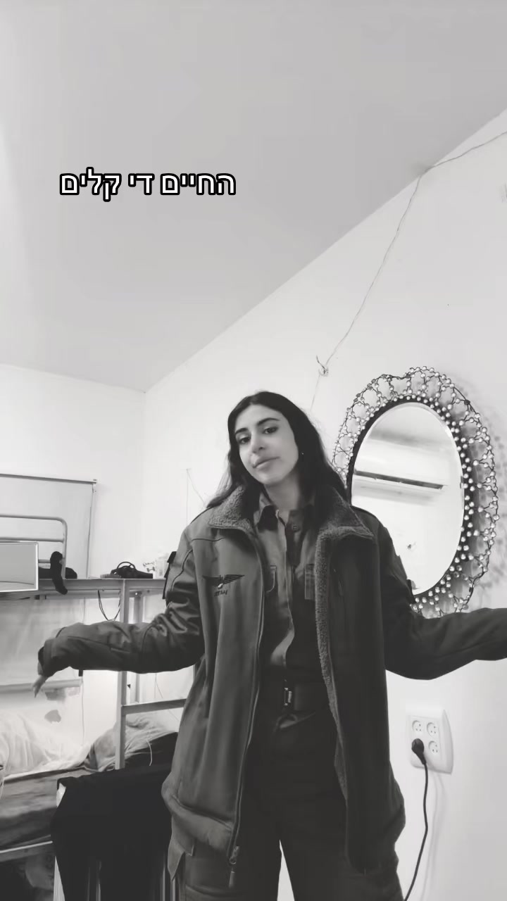 @Liron Tzairi לירון אביגיל