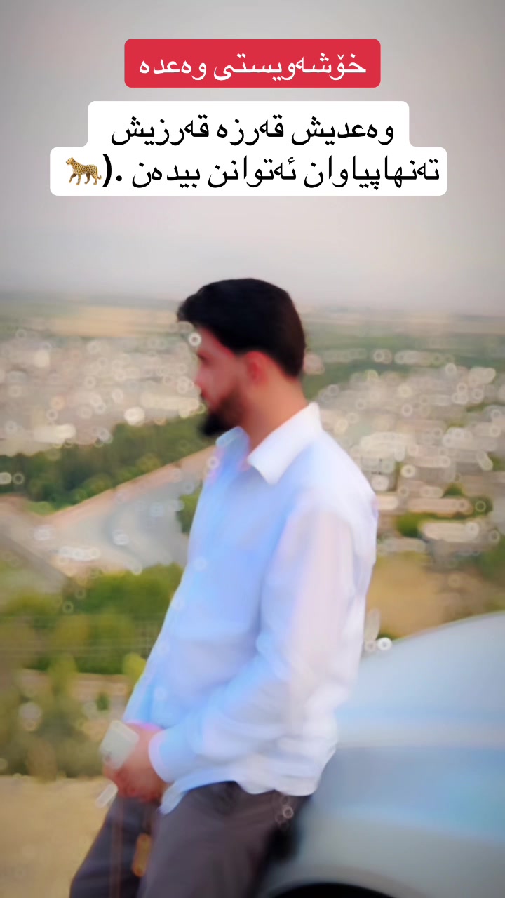 @᷂ئەنەی ᷂حاجی 💵