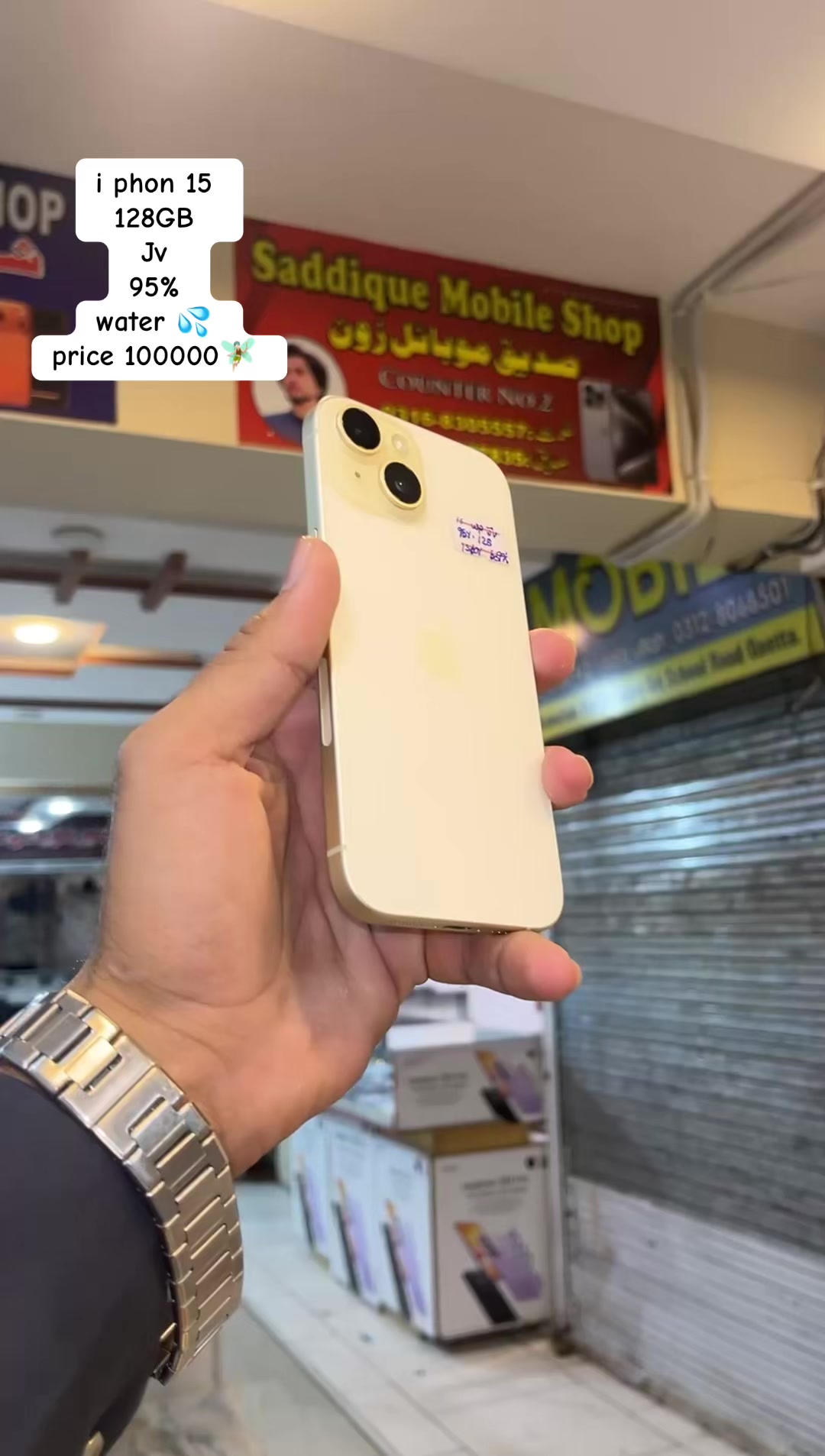 @🎶 Sʜᴀʏᴀɴ Mobile 👀