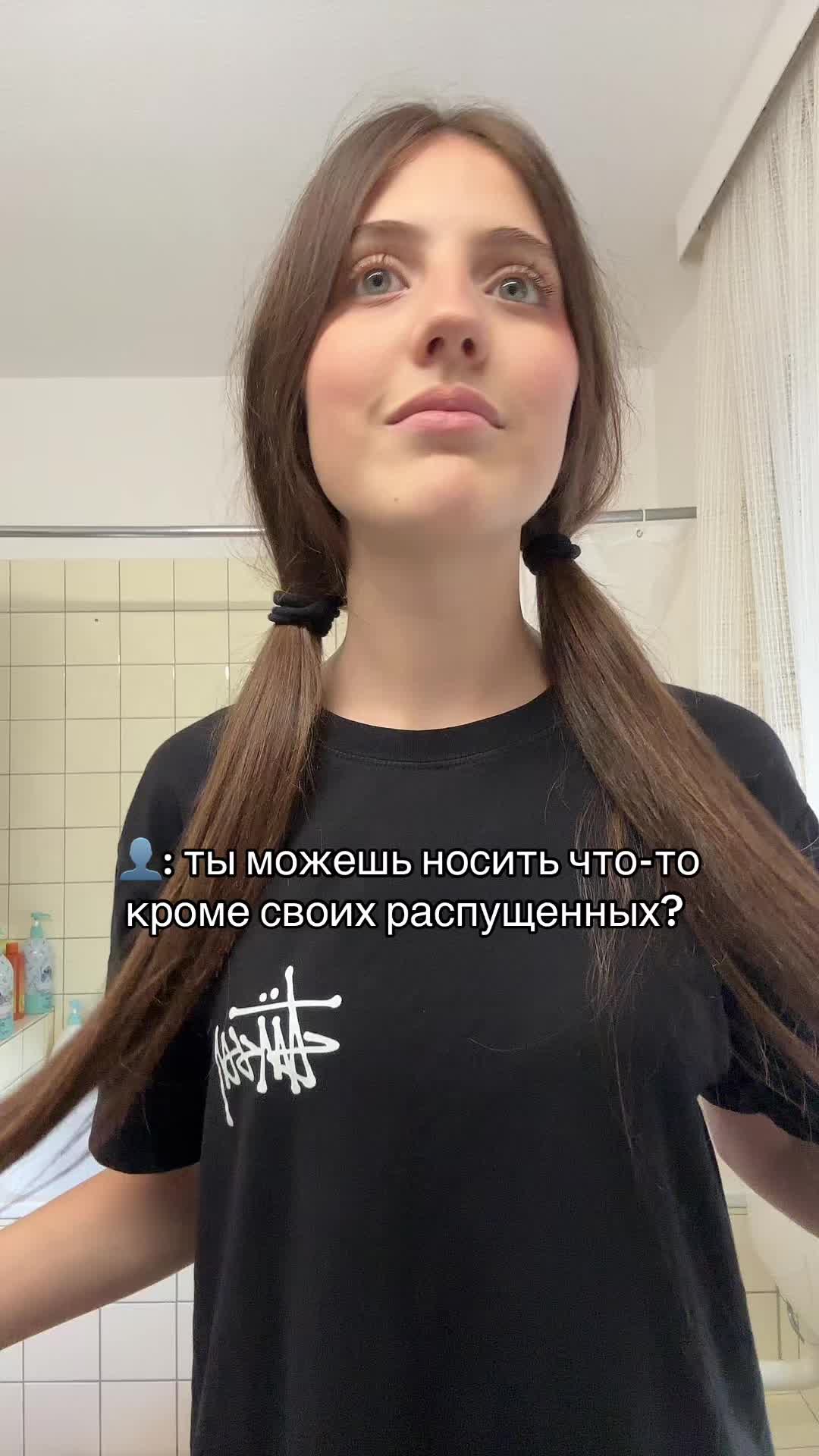@монобровская