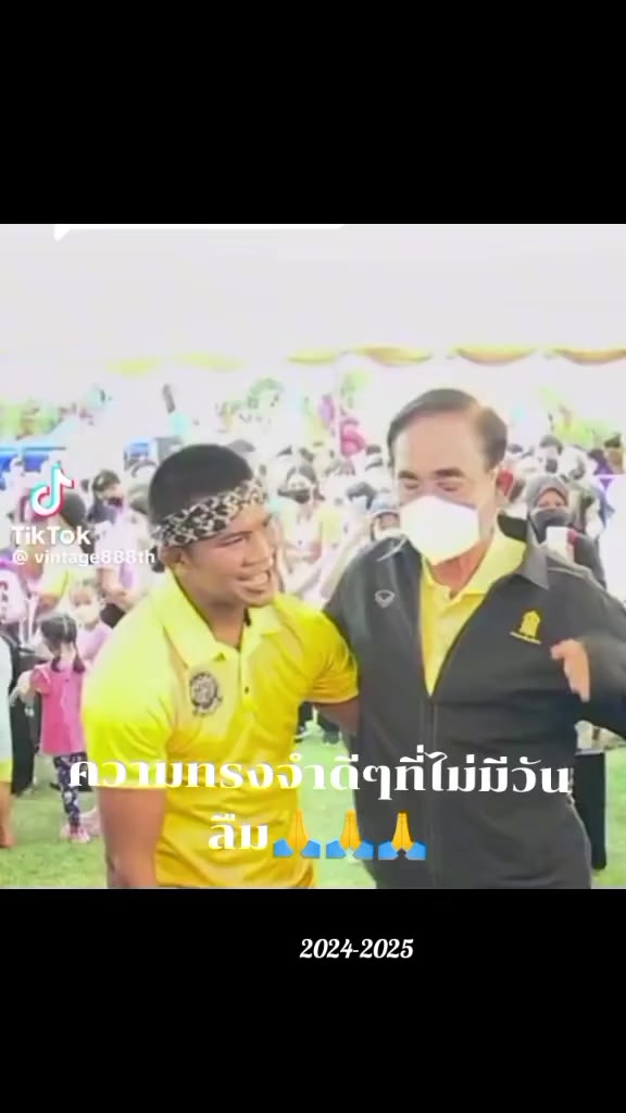 @นัำฝน-674