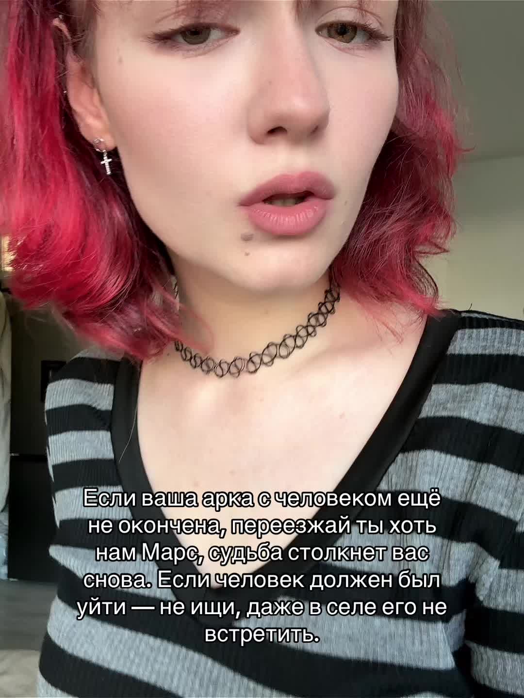 @sserpantinaa